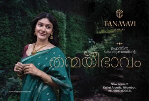 Ad director in Kerala creates Tanmayi Jewellers ad featuring an elegant woman in a green saree adorned with traditional gold jewelry, set against a lush natural backdrop to highlight timeless beauty.